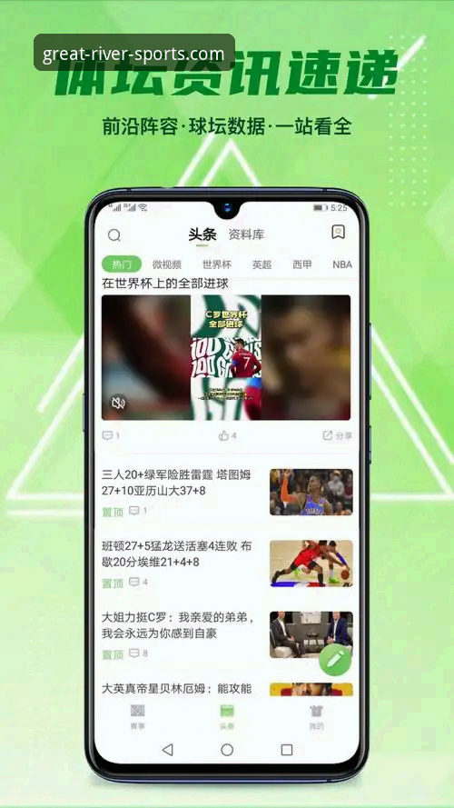 大江体育直播高清安卓版实用指南：从下载体验到深度使用全攻略
